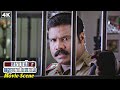 Ben Johnson 4K Malayalam Movie Bold And Fearless Siddique Stands His Ground Kalabhavan Mani