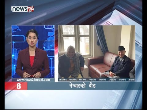 AFTERNOON NEWS FATAFAT - NEWS24 TV