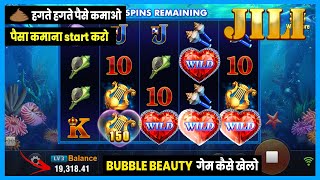 bubble beauty slot big win | jili bubble beauty earning trick | jili jackpot | bubble beauty jili