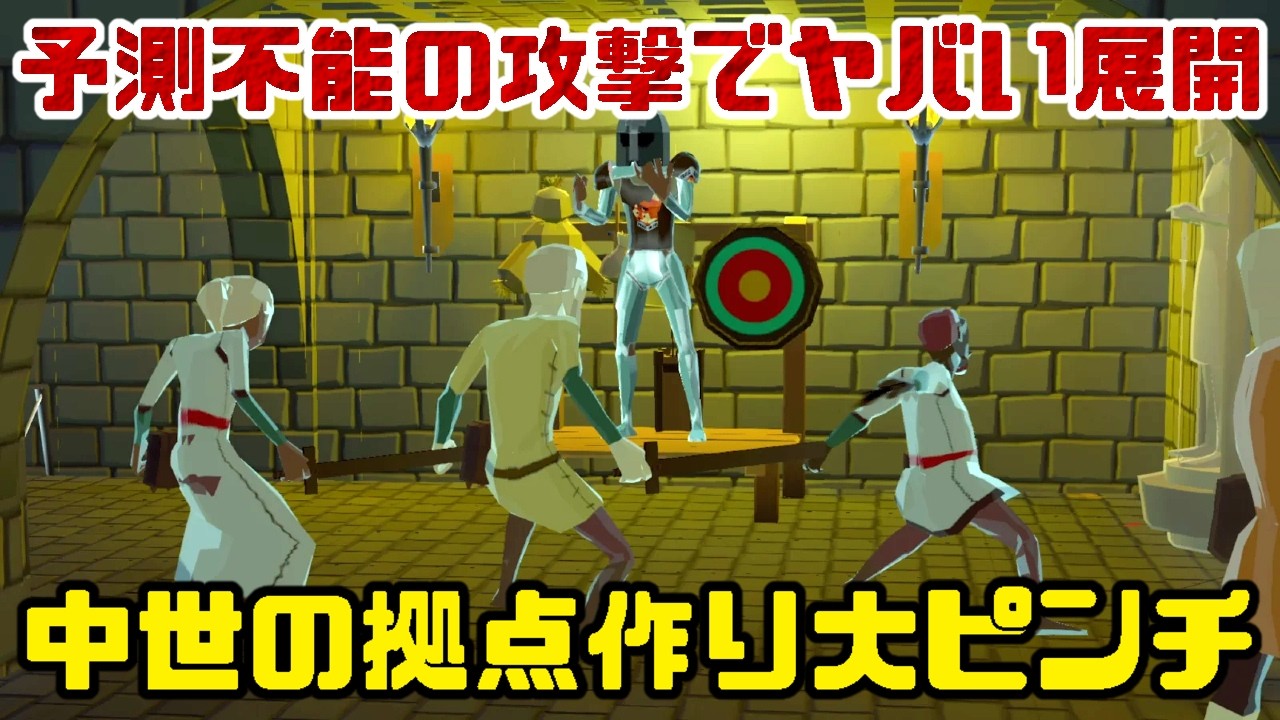 #03【拠点大ピンチ】予測不能な攻撃でまさかの展開に！【Going Medieval - ゴーイング・メディーバル】