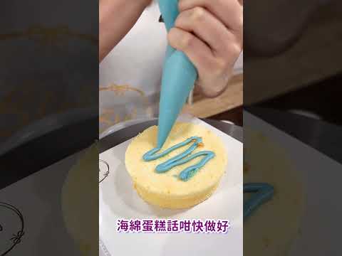 《自助烘焙蛋糕店💟自己蛋糕自己整🧁👩🏻‍🍳》