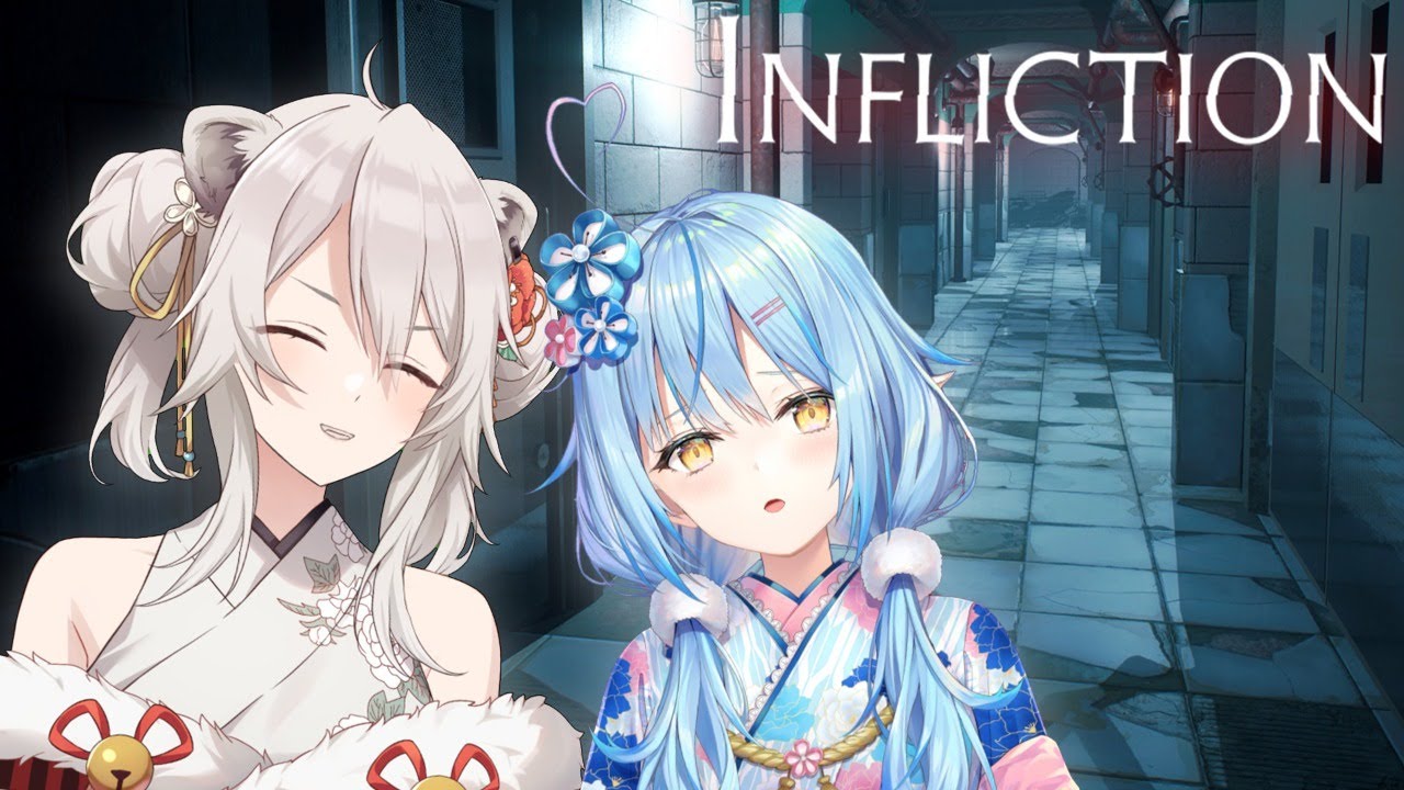【Infliction】雪花ラミィと何かがいる家に遊びに行きます【獅白ぼたん/ホロライブ】