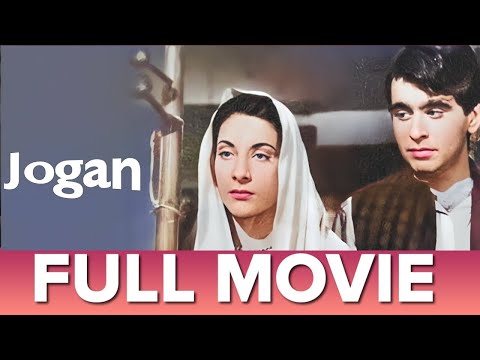 जोगन Jogan (1950) Full Movie | Dilip Kumar, Nargis | Superhit Hindi Movie