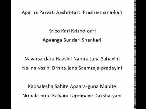 Aparna Parvati - Nalinakanti