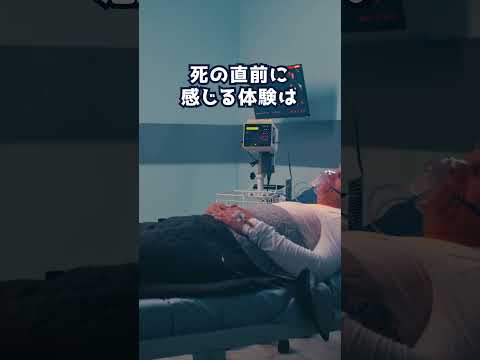 人間は死ぬとどうなる？