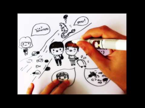 คลิกเพื่อดูคลิปวิดีโอ