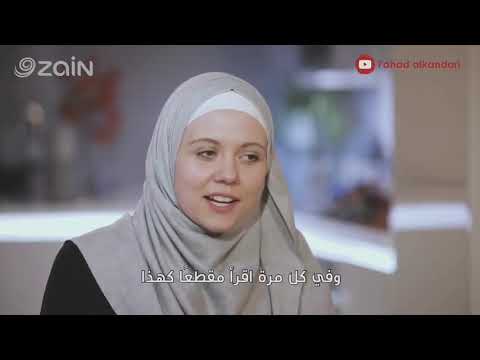 What Drives People to Convert to Islam