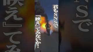 【AI動画編集】SNSで映えてるカッケェバイク動画撮りたい?ならコレ使えッ!!【Insta360】