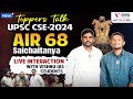 Topper S Talk UPSC CSE 2024 AIR 68 Saichaitanya Live Interaction With Vishnu IAS Students