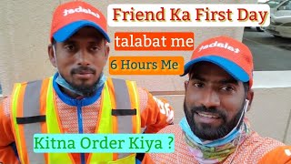 Friend Ka First Day Talabat Me 😊|| Kitne Ghantey Me Kitna Order Kiya || @Naushad_Ansari