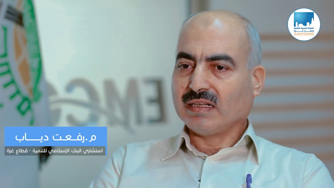 فيلم مشروع تأهيل وترميم 190 منزلاً من منازل الفقراء بغزة