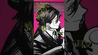 【歌ってみた】ずうっといっしょ！ / Kito cover #歌い手 #歌ってみた #ずうっといっしょ！