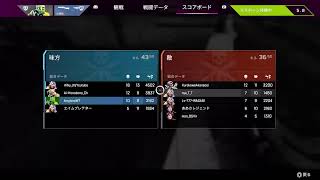 APEXカスタム 誰でも参加型