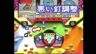 sm3301086 - 80年代　懐かしのパチンコ　フィーバー