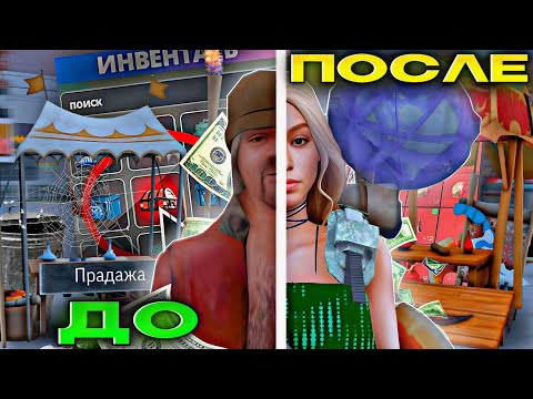 КУДА ЛУЧШЕ Всего ВЛОЖИТЬ ДЕНЬГИ на АРИЗОНА РП в 2025 ГОДУ (arizona rp, gta samp)