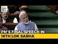 PM Modi S Last Speech In Lok Sabha Before General Election