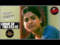 लाचारी | क्राइम पेट्रोल | Crime Patrol | Crime In The State | Full Episode | Keral
