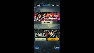 【ドラゴンボールレジェンズ】実況その18 アップデート1.10.0 新ガチャも回したぞ！