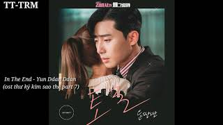 In The End - Yun Ddan Ddan  (ost Thư Ký Kim Sao Thế Part 7)