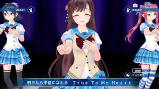 ラブ☆トレ~Sweet~ - True To My Heart