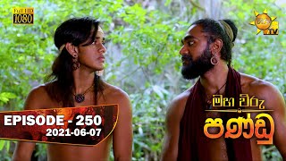 Maha Viru Pandu  Episode 250  2021-06-07