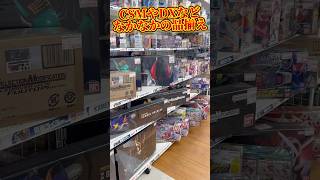 駿河屋にきたらベルトやアイテムが大特価になってたしゴチゾウは遂にワゴンに… #sale #仮面ライダー #kamenrider #figure #figuarts #shorts #ultraman