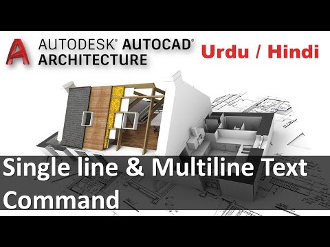 Text Command | Multiline Text | Single line Text