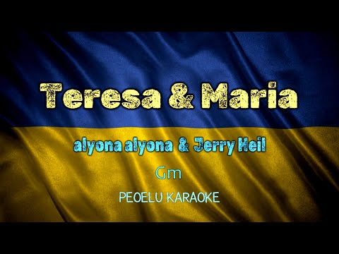 Teresa & Maria - alyona alyona & Jerry Heil (karaoke with backing vocals)