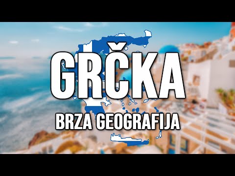 GRČKA | SVE O GRČKOJ | BRZA GEOGRAFIJA