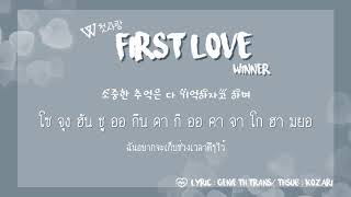 [THAISUB] 첫사랑 (First Love) 2019 - Winner
