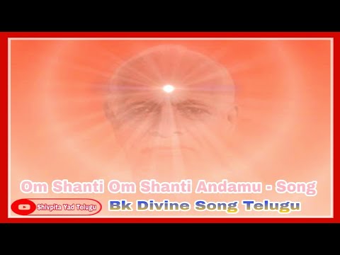 Om Shanti Om Shanti Andamu - Song Telugu || Brahma kumaris