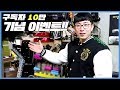 10만 구독자 이벤트! [팔씨름 테이블, 악력기]