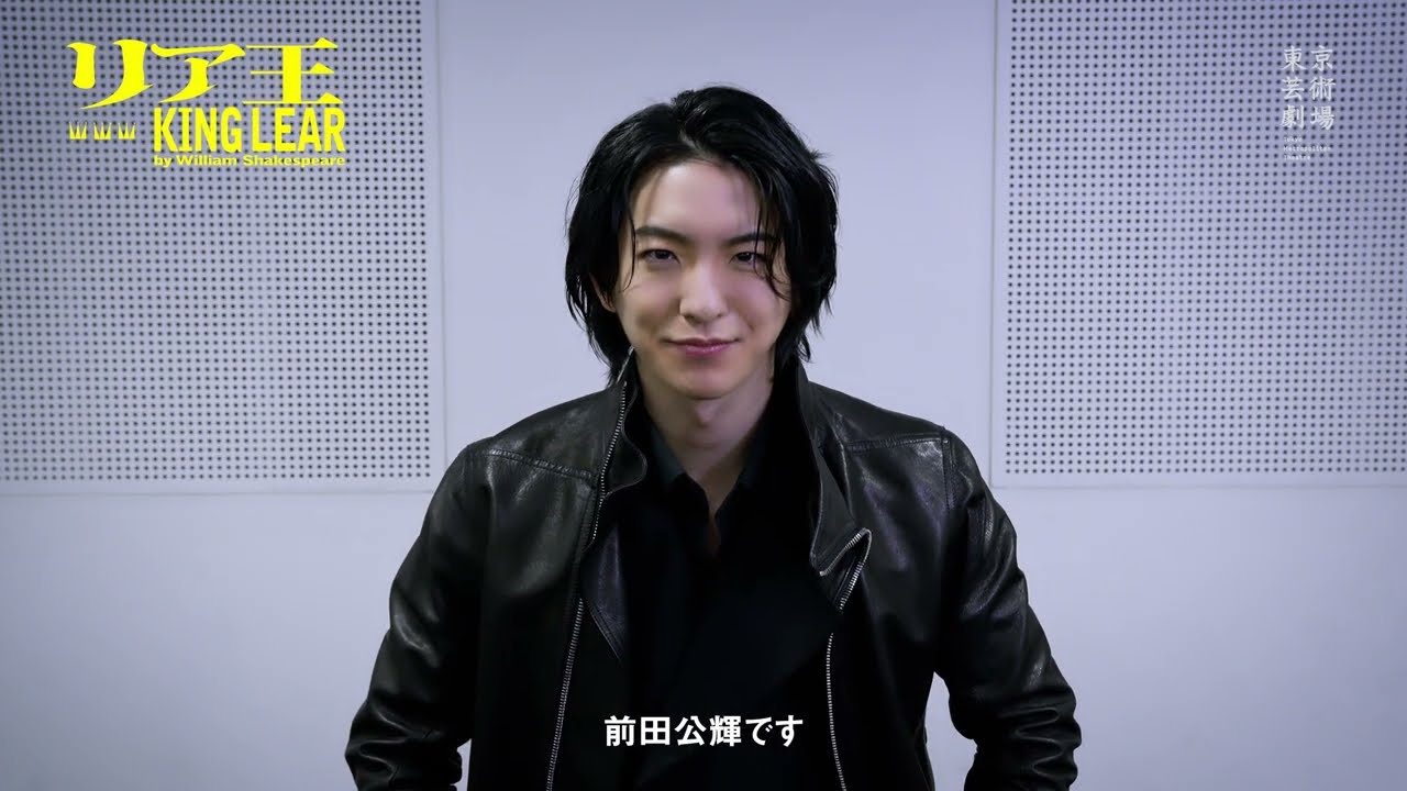 前田公輝　コメント