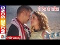 DIL KO MAMILA BHAIRAV Nepali Movie