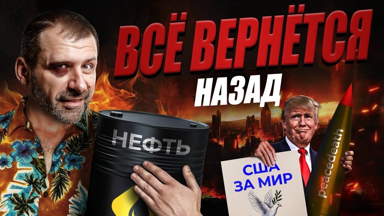 Война за нефть: Россия в плюсе? Иран пилят: США заберет всё? Нефть по 200 | Новос?