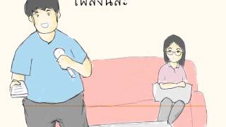 Nok Nate Wedding 2 December 2012