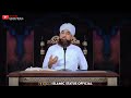 Aap Agar Riaz Ul Jannah Me Jaaye Short Clip Raza Saqib Mustafai