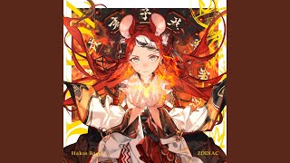 この世を照らすもの