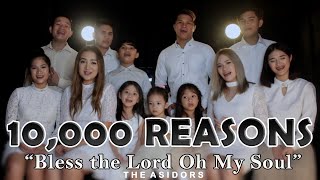 10,000 Reasons (Bless The Lord) - Ten Thousand Reasons | The AsidorS 2018