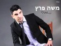 Ve'Ulay