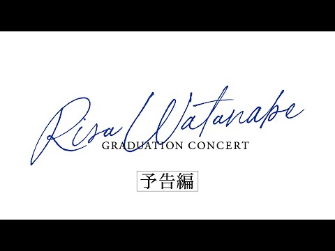 櫻坂46 RISA WATANABE GRADUATION CONCERT
