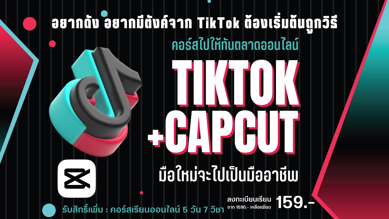 แอดมินดูแลเพจ เว็บไซต์ และร้านค้าออนไลน์ - แอดมินเพจ - 2