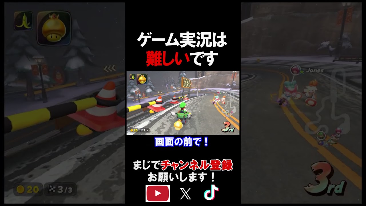 YouTubeサムネイル