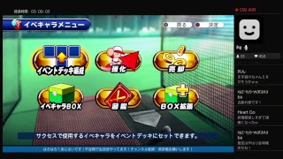 サクスペ生放送！ 天空投手査定対決with qpさん・いろはすん♪[138]