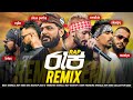 2026 New Rap Song Remix Collection Sinhala Rap Mashup Trending Sinhala Rap Song 2026