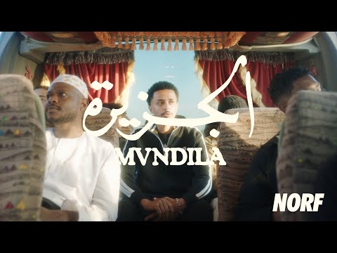 Mvndila, Norfafrica - Aljazeera (Official Music Video) | مانديلا، نورف افريكا - الجزيرة