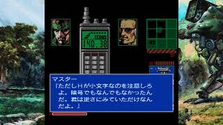 # 2 ノーヒントでクリアしたい METAL GEAR 2 SOLID SNAKE 初見プレイ