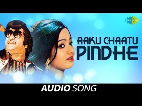 Aaku Chaatu Pindhe Audio Song | Vetagadu | Romantic Song