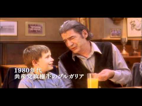 映画『さあ帰ろう、ペダルをこいで』予告編