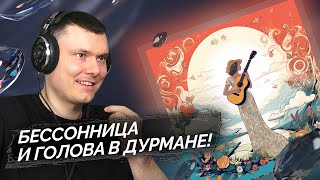 Медиа рецензия